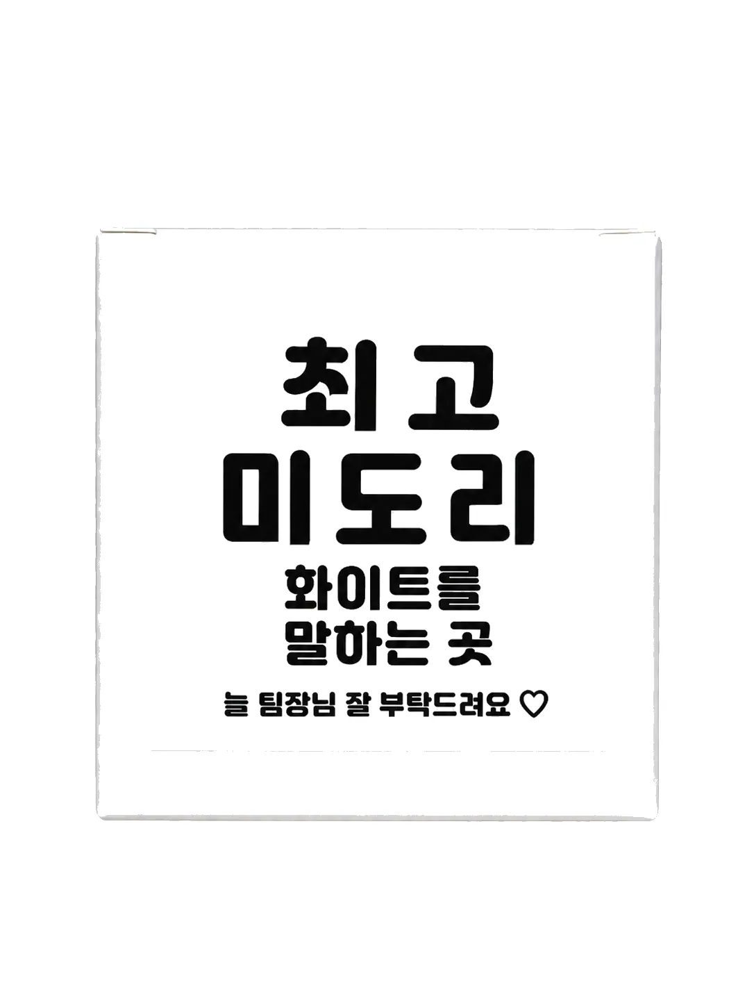 스티커 예시 6