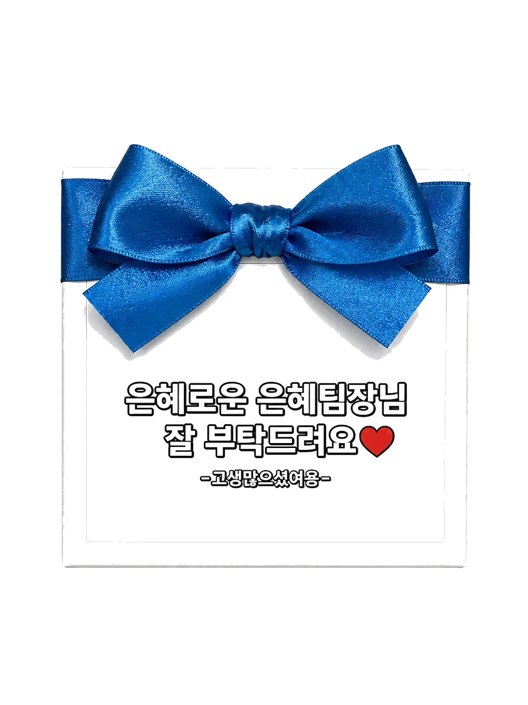 리본 예시 6