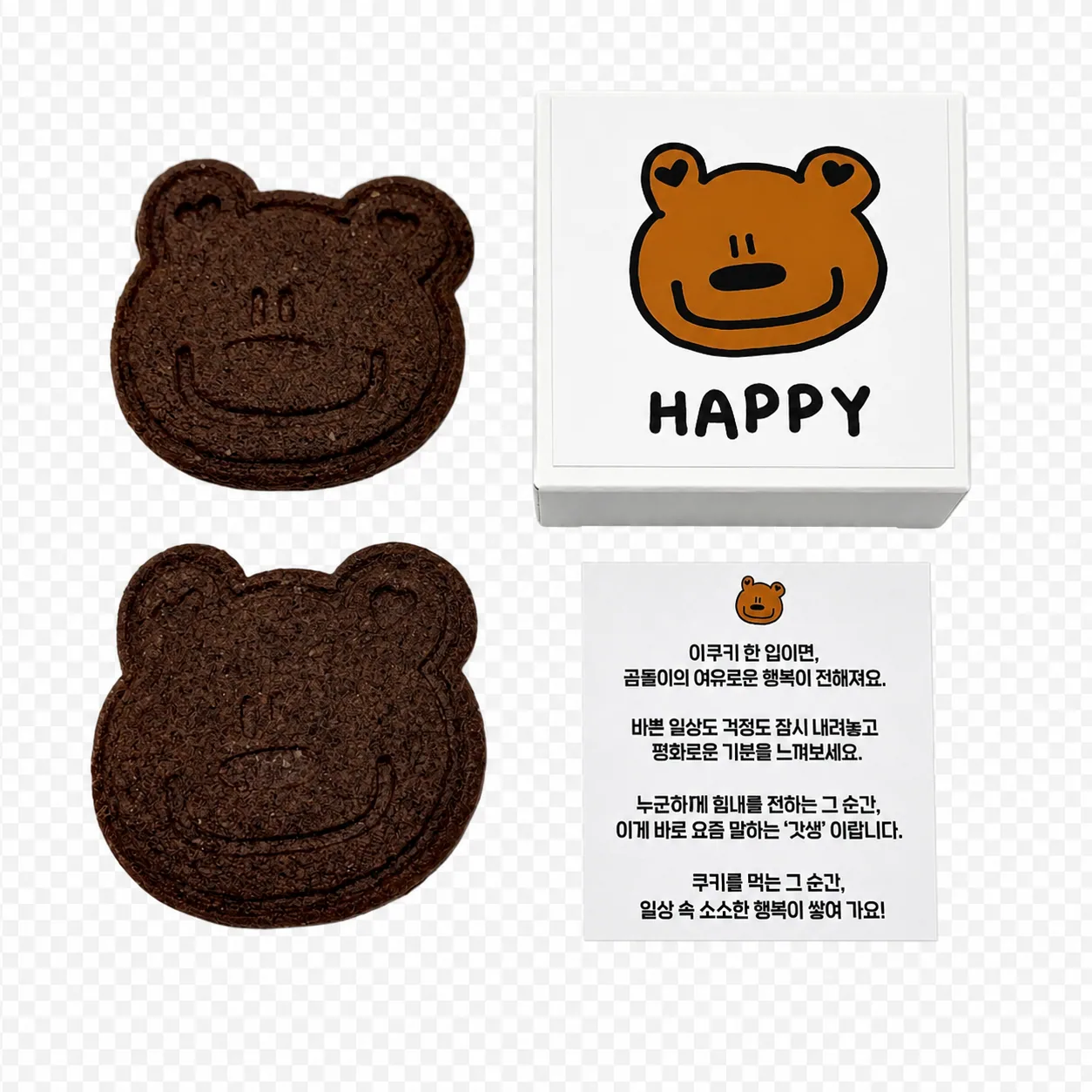 낫띵메터스 HAPPY 곰돌이 초코맛 행운쿠키