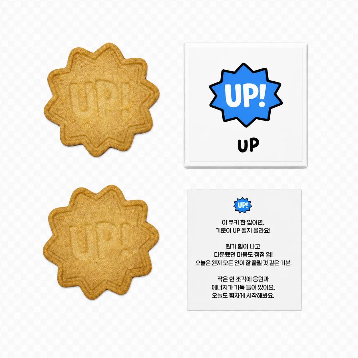 낫띵메터스 UP 하트 피넛버터맛 행운쿠키